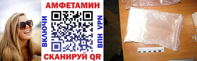 АМФ Розовый  Сухиничи 