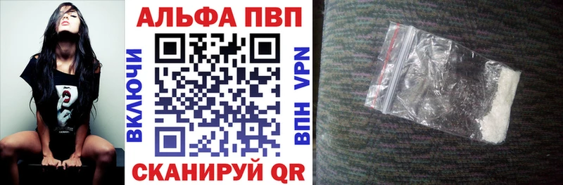 A-PVP крисы CK  купить  сайты  Сухиничи 