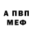 A-PVP Соль M. Aknazarova