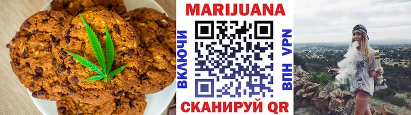 Печенье с ТГК марихуана  Сухиничи 