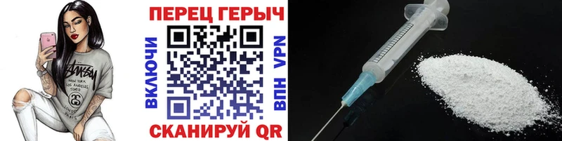 Героин гречка  Сухиничи 