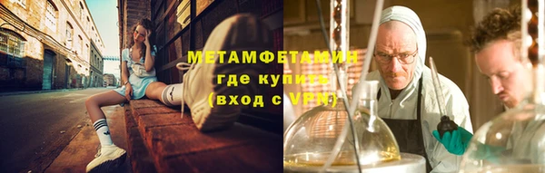первитин Окуловка