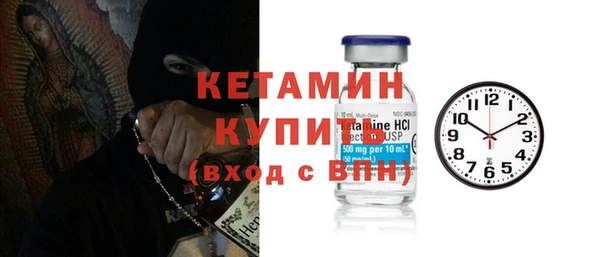 первитин Окуловка