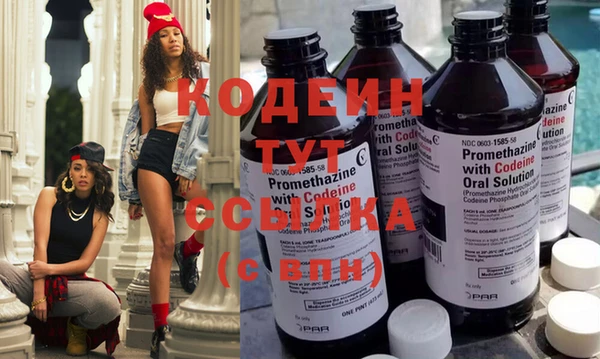 спиды Оленегорск