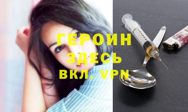 спиды Оленегорск