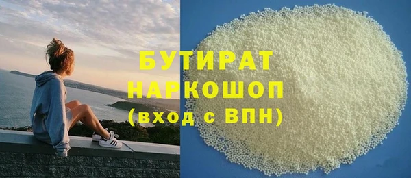 первитин Окуловка
