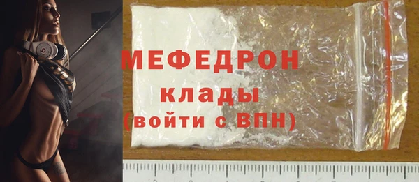 первитин Окуловка