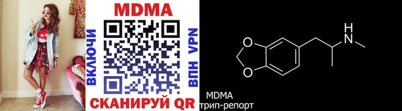 МДМА кристаллы  Сухиничи 
