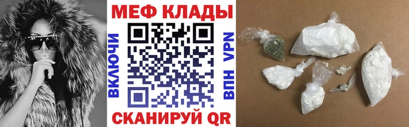 Меф мука  продажа наркотиков  Сухиничи 