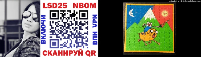 где найти   Сухиничи  Марки NBOMe 1,8мг 