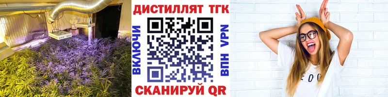 где купить наркотик  Сухиничи  ТГК вейп 