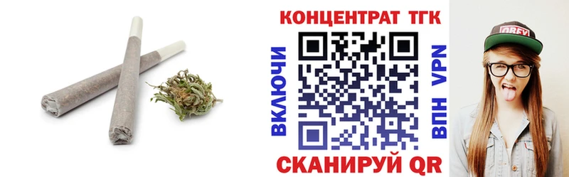 Дистиллят ТГК Wax Сухиничи