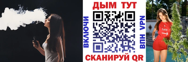 Бошки марихуана AK-47 закладка Сухиничи